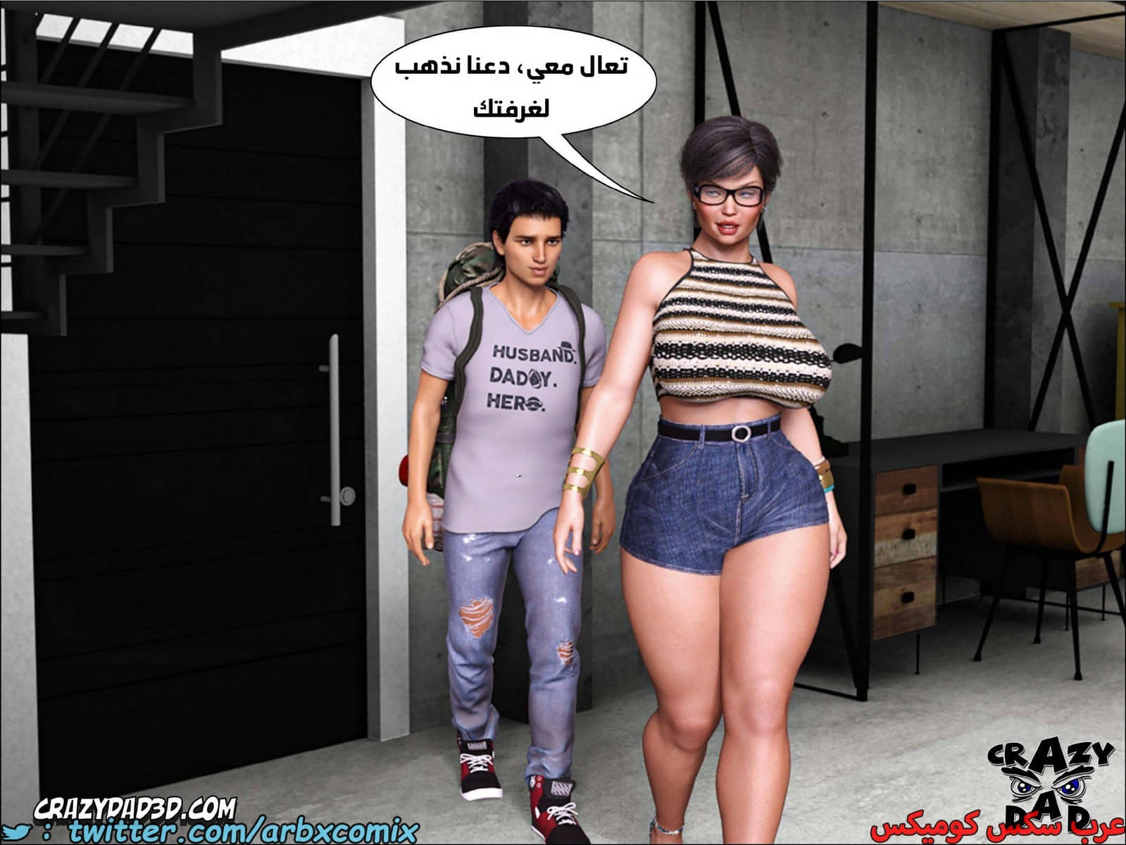 1868 الجدة الجزء 15 1868 الجدة الجزء 15