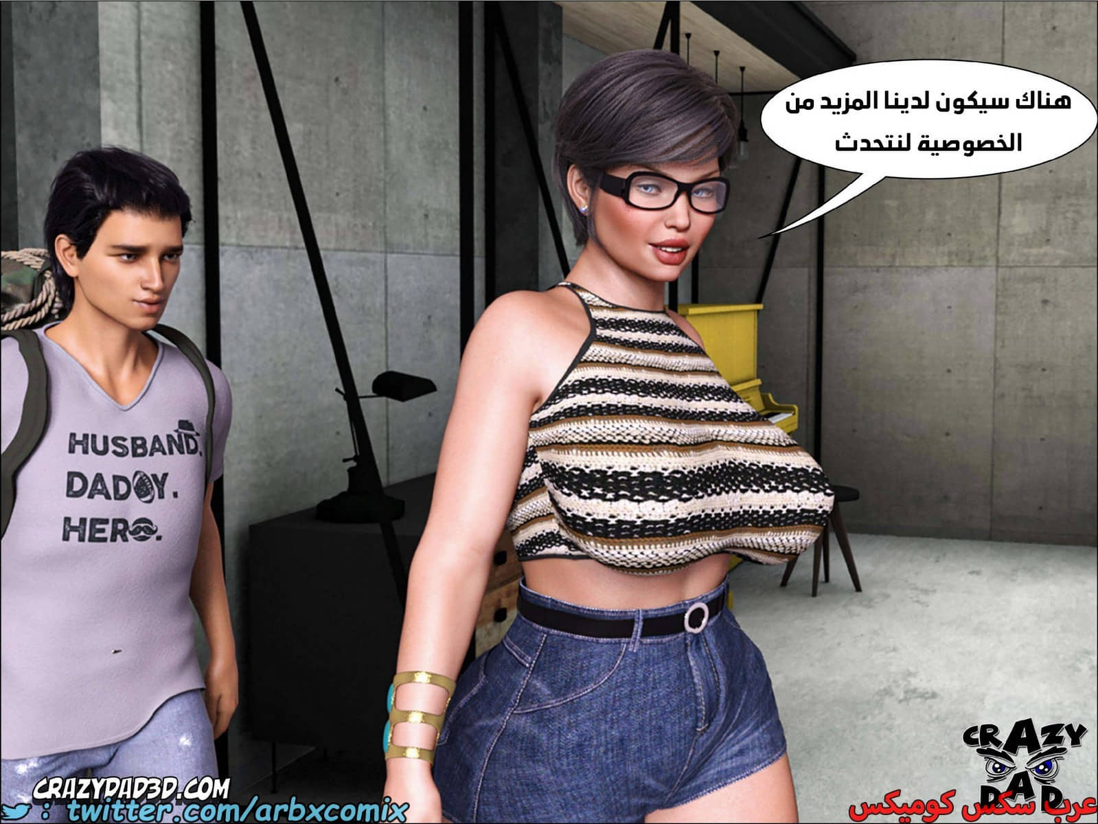 1868 الجدة الجزء 15 1868 الجدة الجزء 15