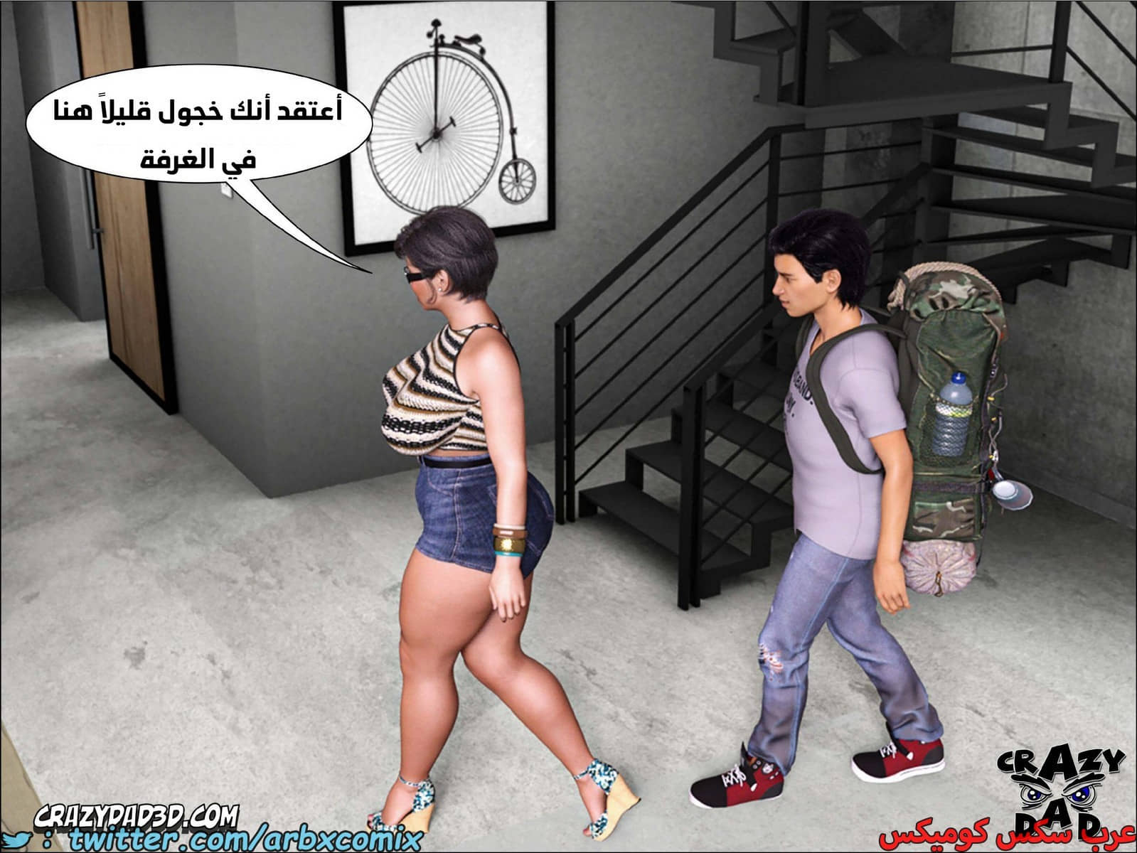 1868 الجدة الجزء 15 1868 الجدة الجزء 15