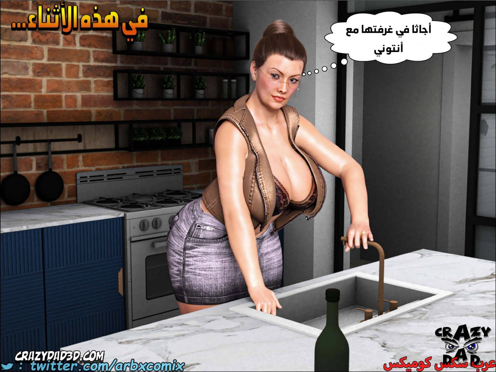 1868 الجدة الجزء 15 1868 الجدة الجزء 15