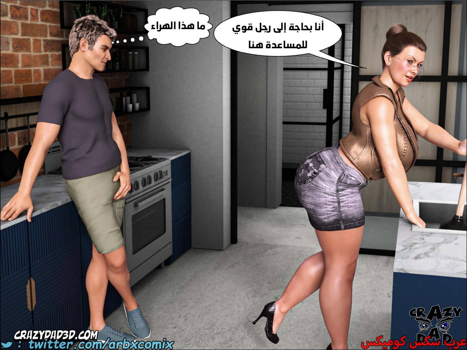 1868 الجدة الجزء 15 1868 الجدة الجزء 15