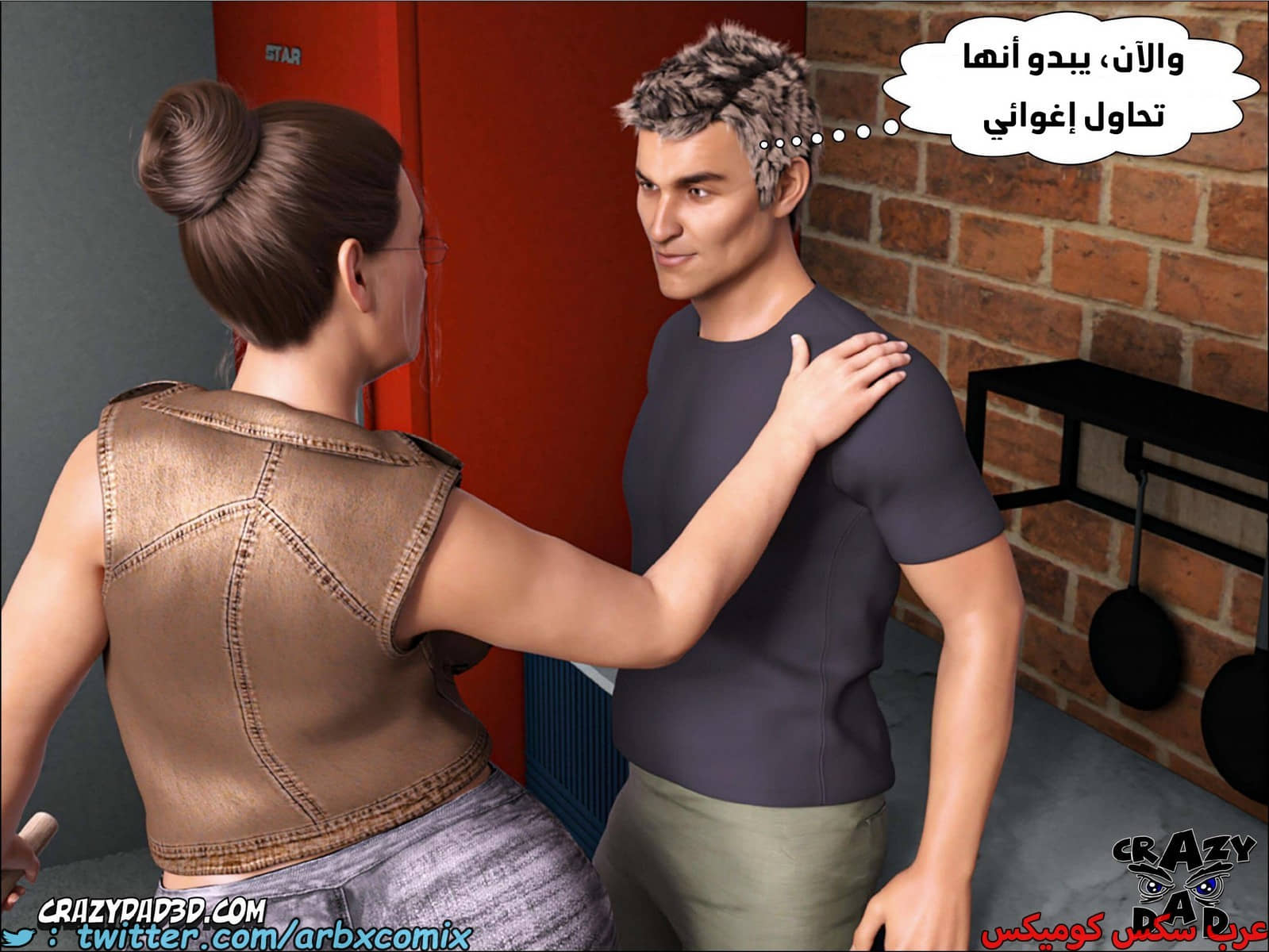 1868 الجدة الجزء 15 1868 الجدة الجزء 15