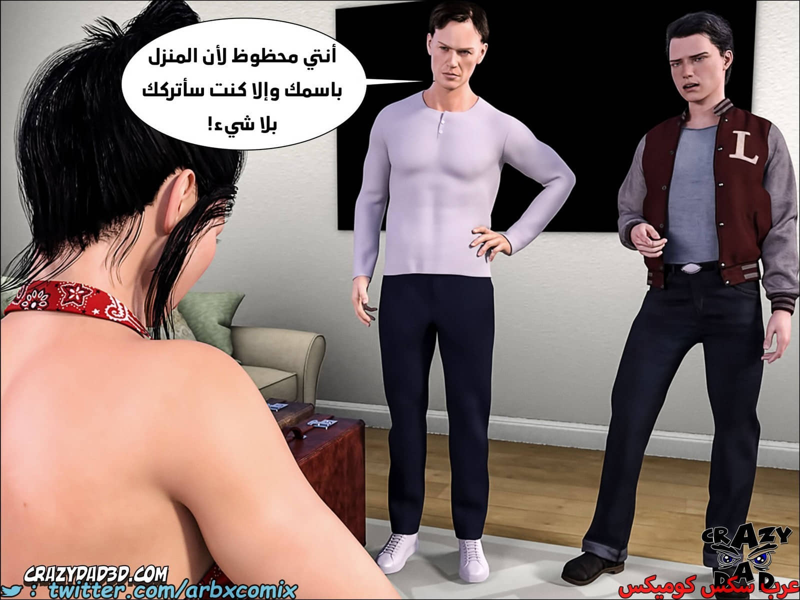 1869 مساعدة أمي الجزء 15