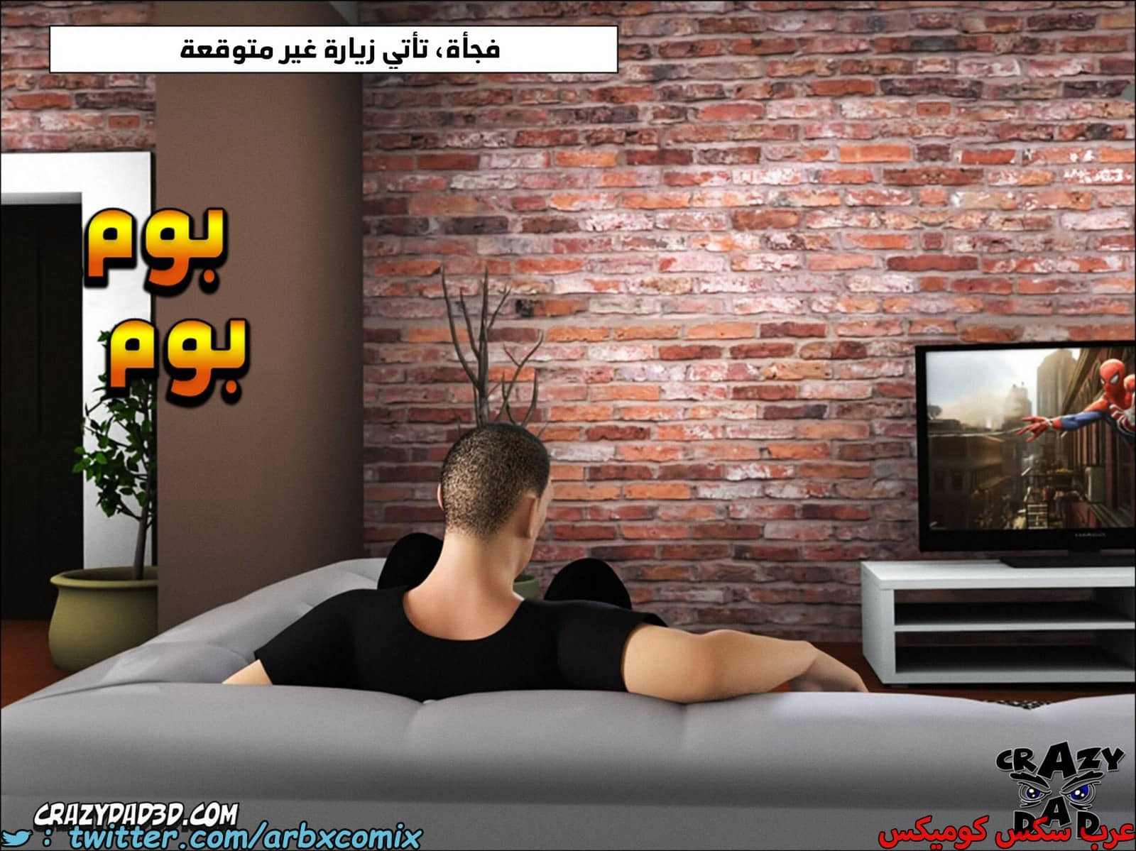 1872 أم بالتبني الجزء 16 1872 أم بالتبني الجزء 16