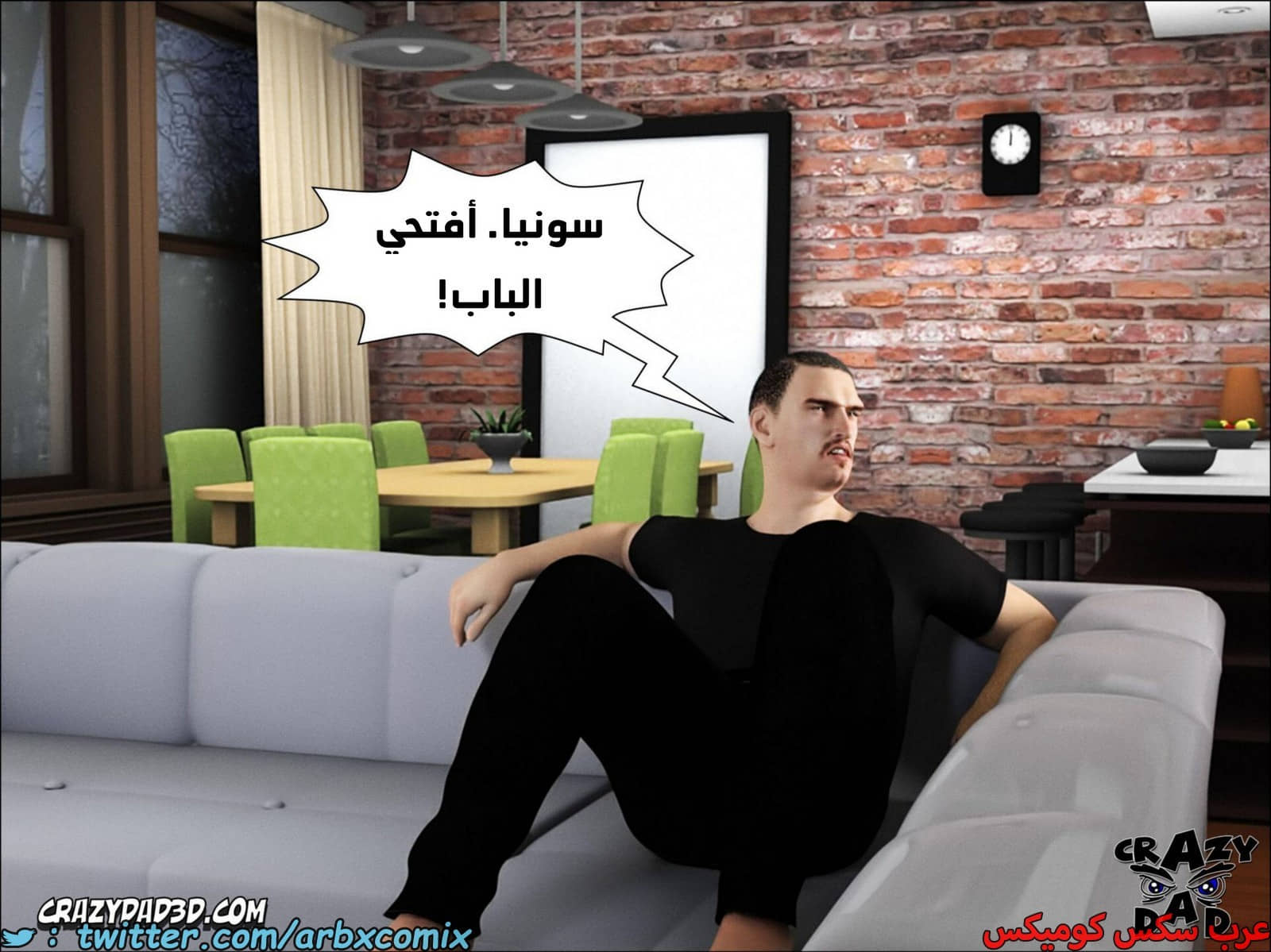 1872 أم بالتبني الجزء 16 1872 أم بالتبني الجزء 16