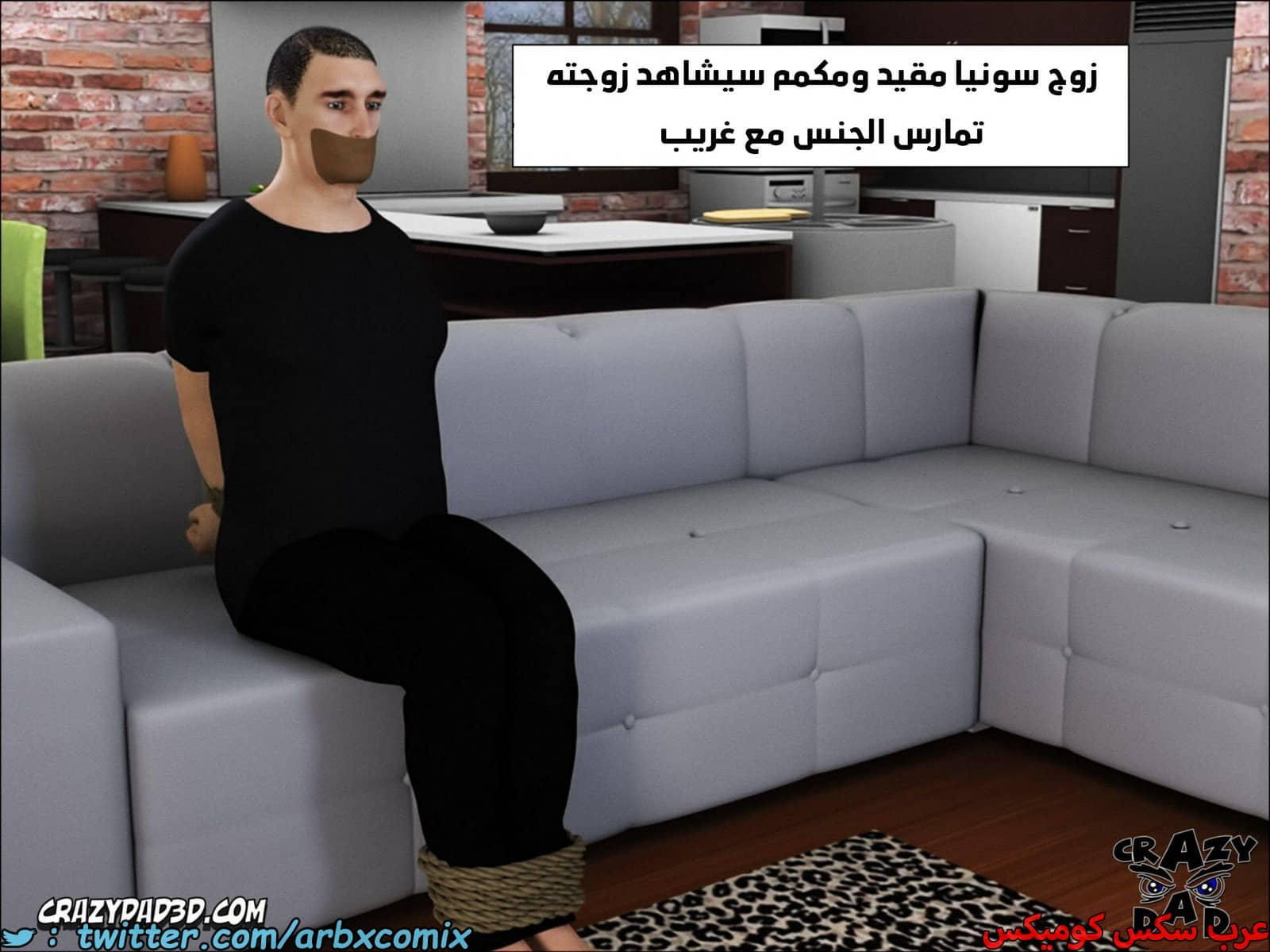 1872 أم بالتبني الجزء 16 1872 أم بالتبني الجزء 16