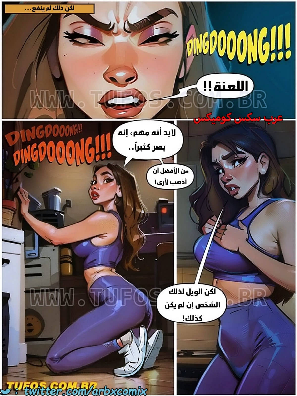 1873 التمتع بالحياة الجميلة الجزء 4 - اليوغا في المطبخ 1873 التمتع بالحياة الجميلة الجزء 4 - اليوغا في المطبخ