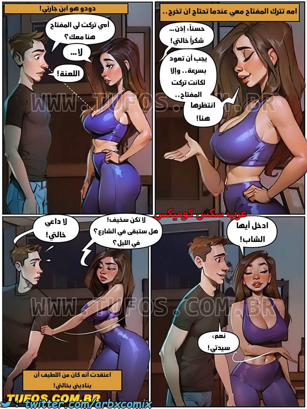 1873 التمتع بالحياة الجميلة الجزء 4 - اليوغا في المطبخ 1873 التمتع بالحياة الجميلة الجزء 4 - اليوغا في المطبخ