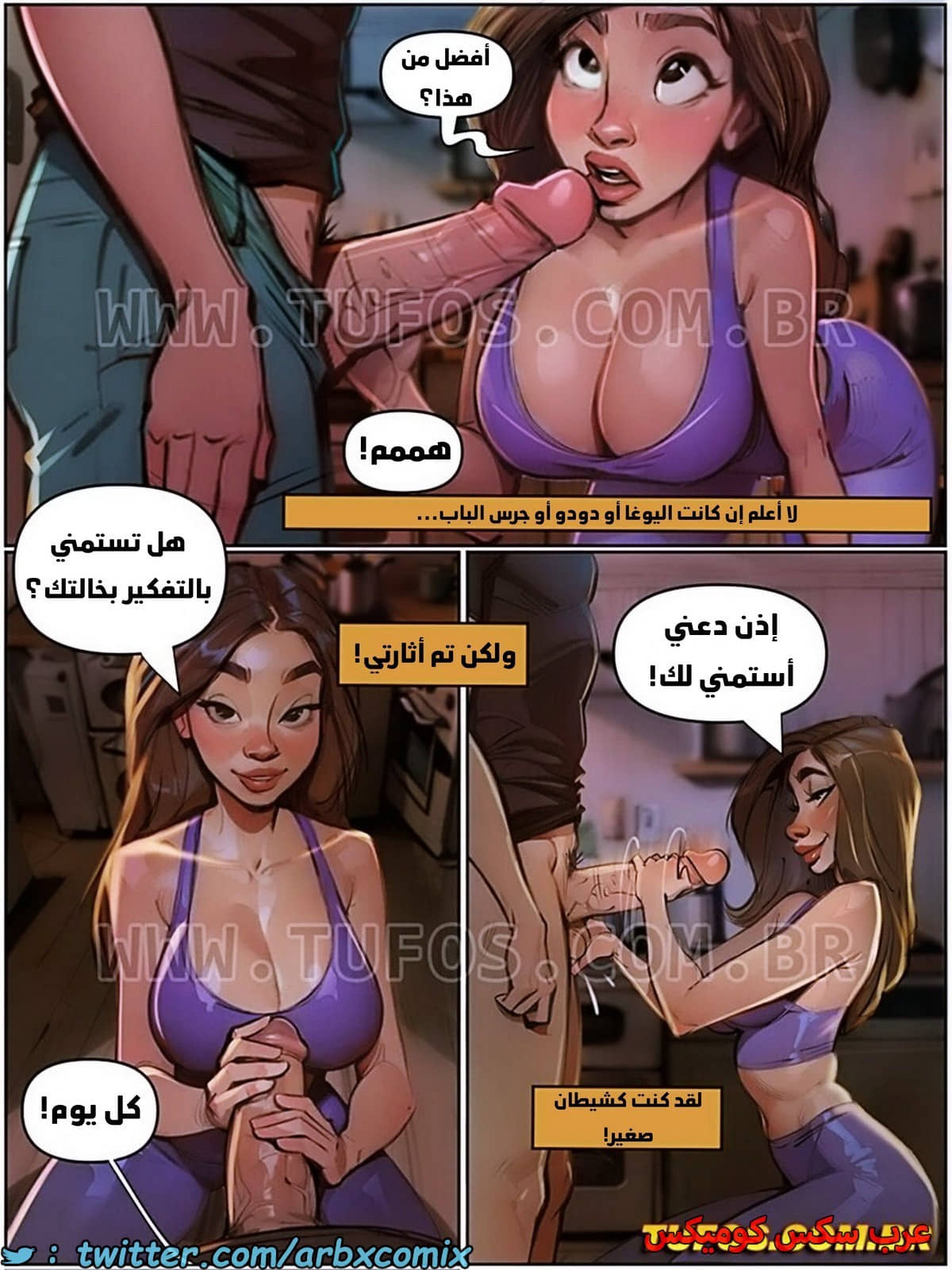 1873 التمتع بالحياة الجميلة الجزء 4 - اليوغا في المطبخ 1873 التمتع بالحياة الجميلة الجزء 4 - اليوغا في المطبخ