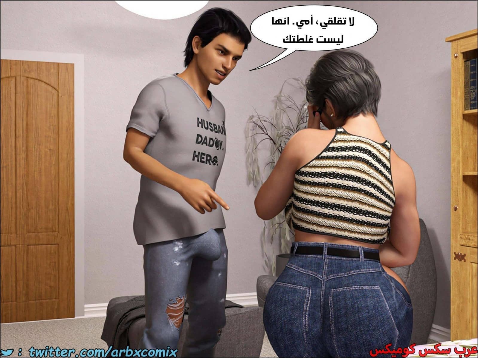 1874 الجدة الجزء 16 1874 الجدة الجزء 16