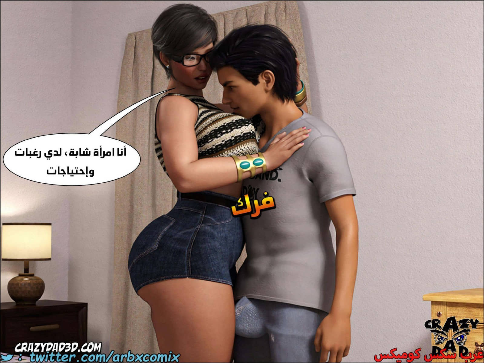 1874 الجدة الجزء 16 1874 الجدة الجزء 16