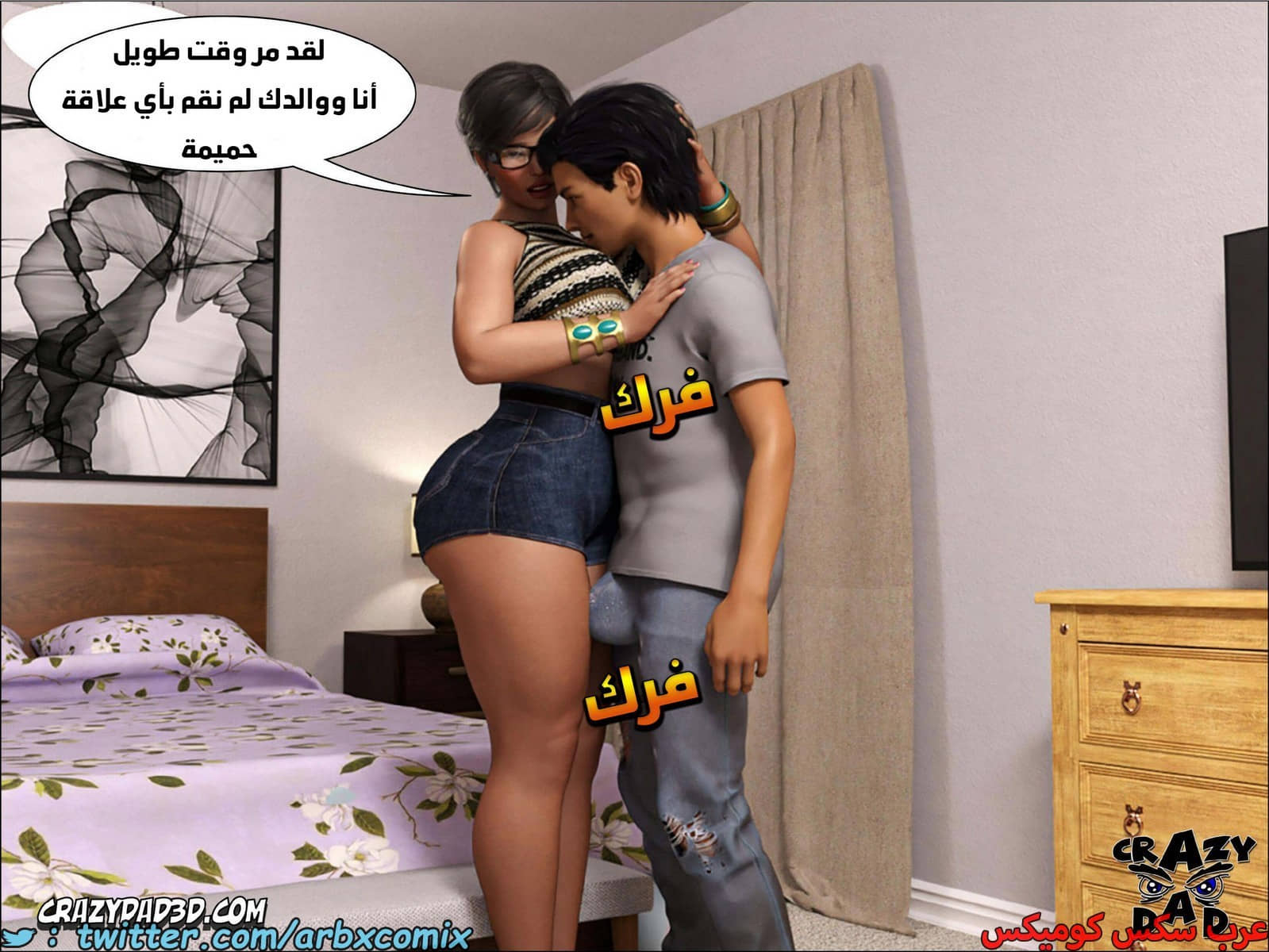 1874 الجدة الجزء 16 1874 الجدة الجزء 16