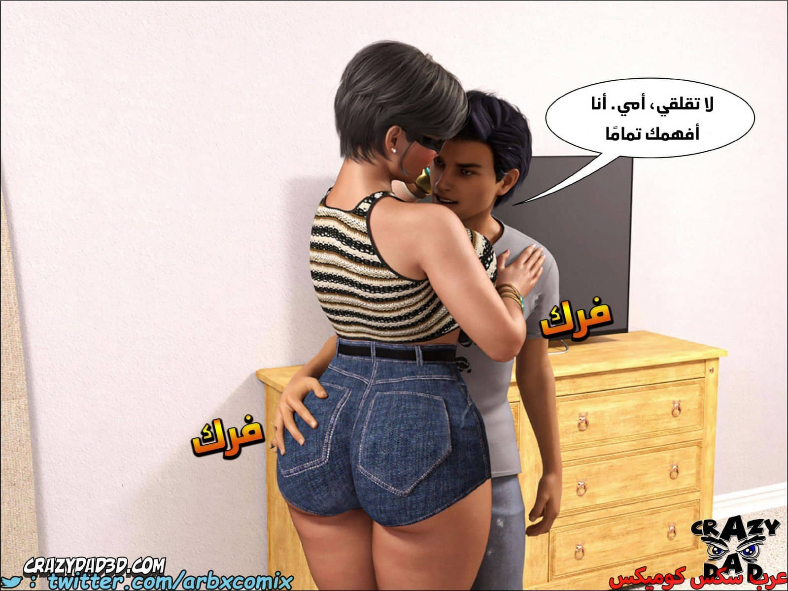 1874 الجدة الجزء 16 1874 الجدة الجزء 16