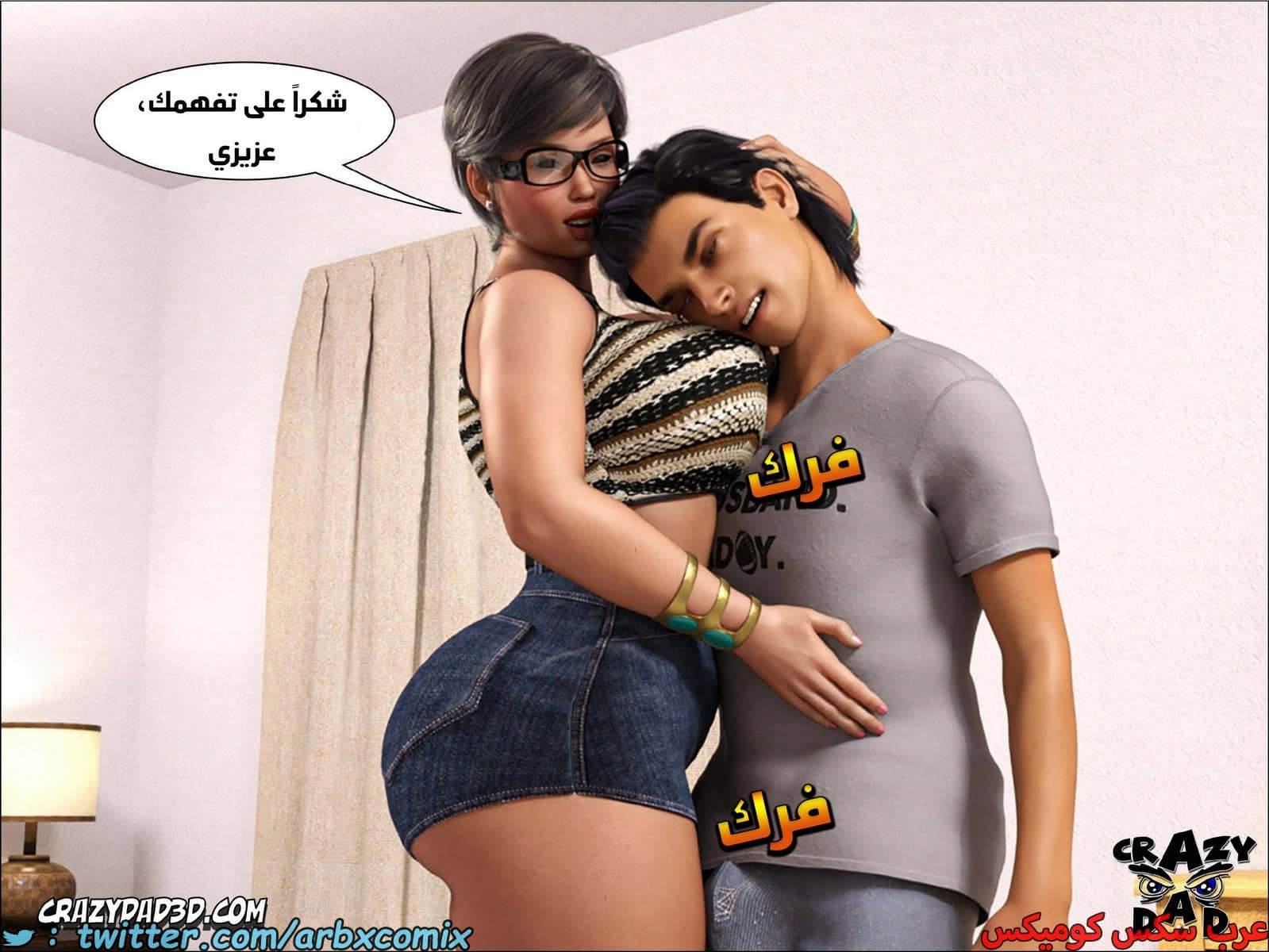 1874 الجدة الجزء 16 1874 الجدة الجزء 16