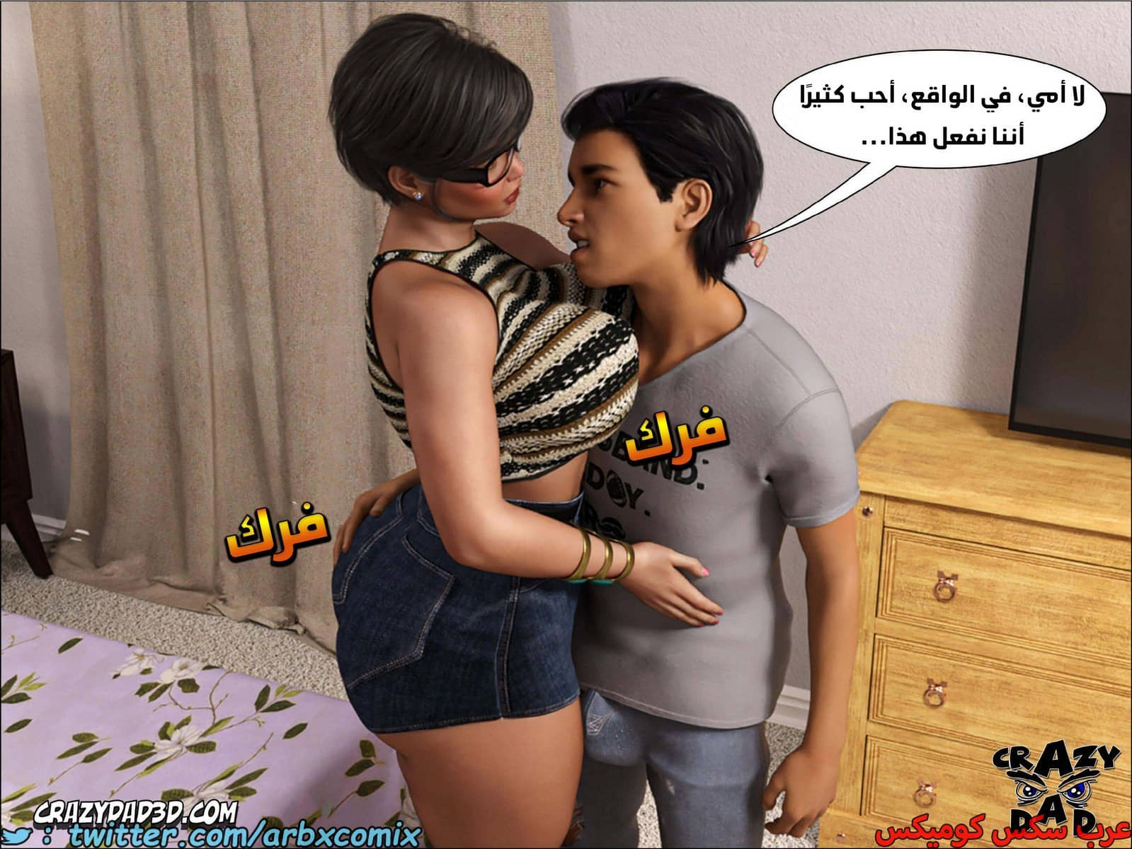 1874 الجدة الجزء 16 1874 الجدة الجزء 16
