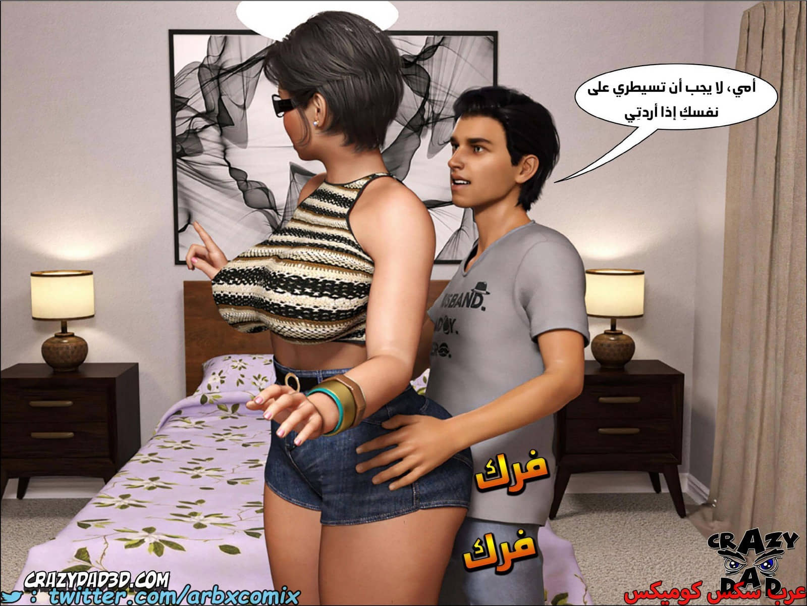1874 الجدة الجزء 16 1874 الجدة الجزء 16