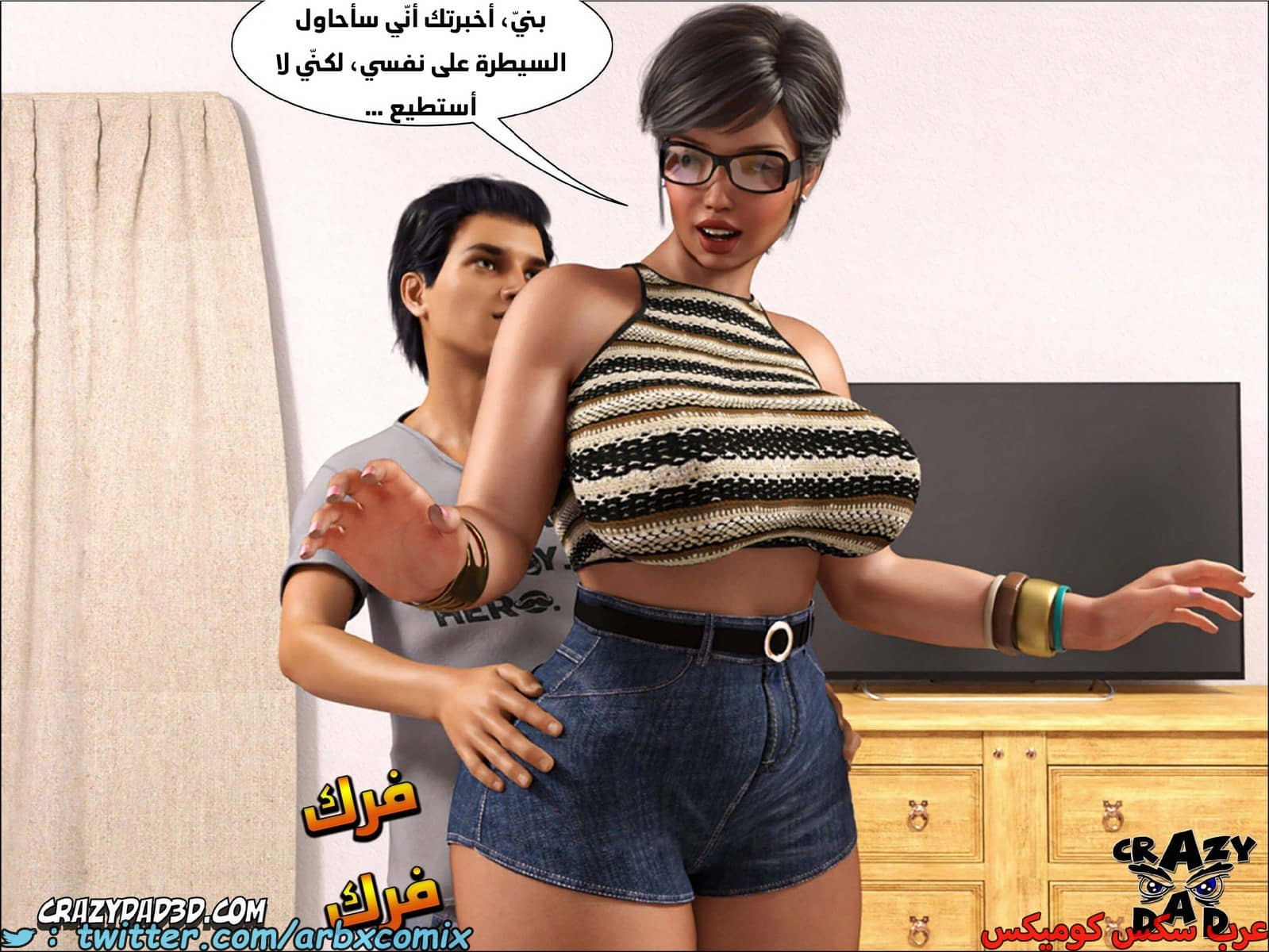 1874 الجدة الجزء 16 1874 الجدة الجزء 16