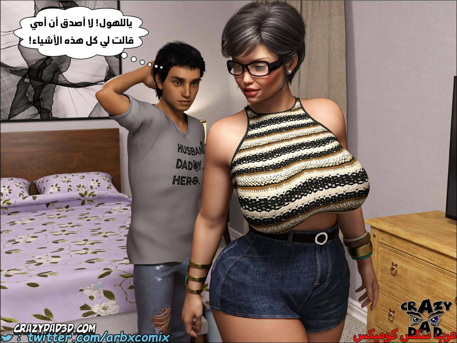 1874 الجدة الجزء 16 1874 الجدة الجزء 16