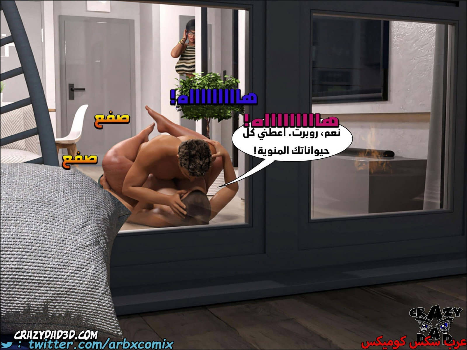 1874 الجدة الجزء 16 1874 الجدة الجزء 16