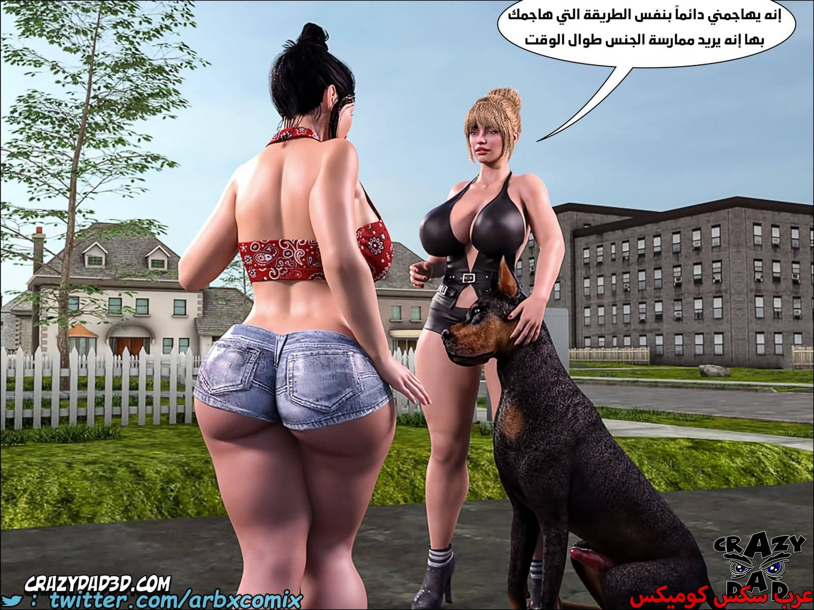 1876 مساعدة أمي الجزء 16