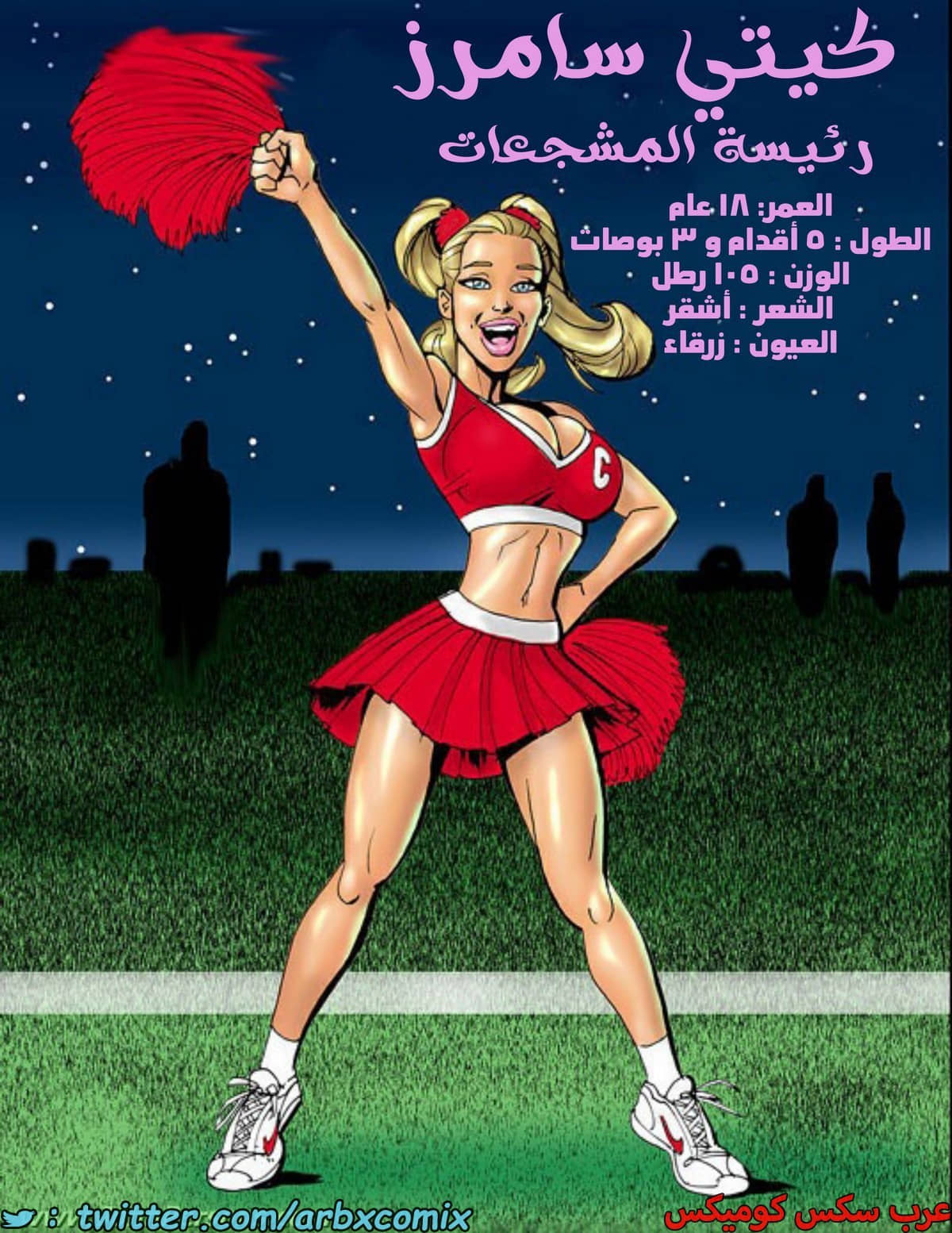 1879 اثنين شقراوات مثيرات الجزء 1 1879 اثنين شقراوات مثيرات الجزء 1