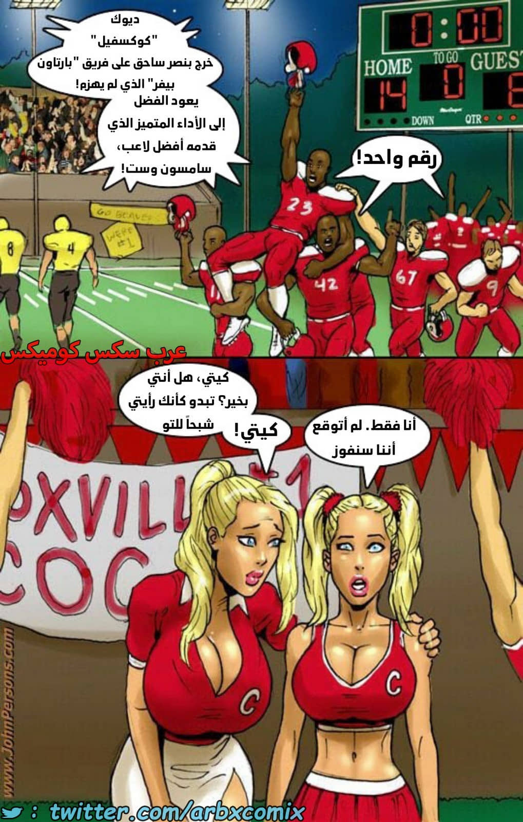 1879 اثنين شقراوات مثيرات الجزء 1 1879 اثنين شقراوات مثيرات الجزء 1