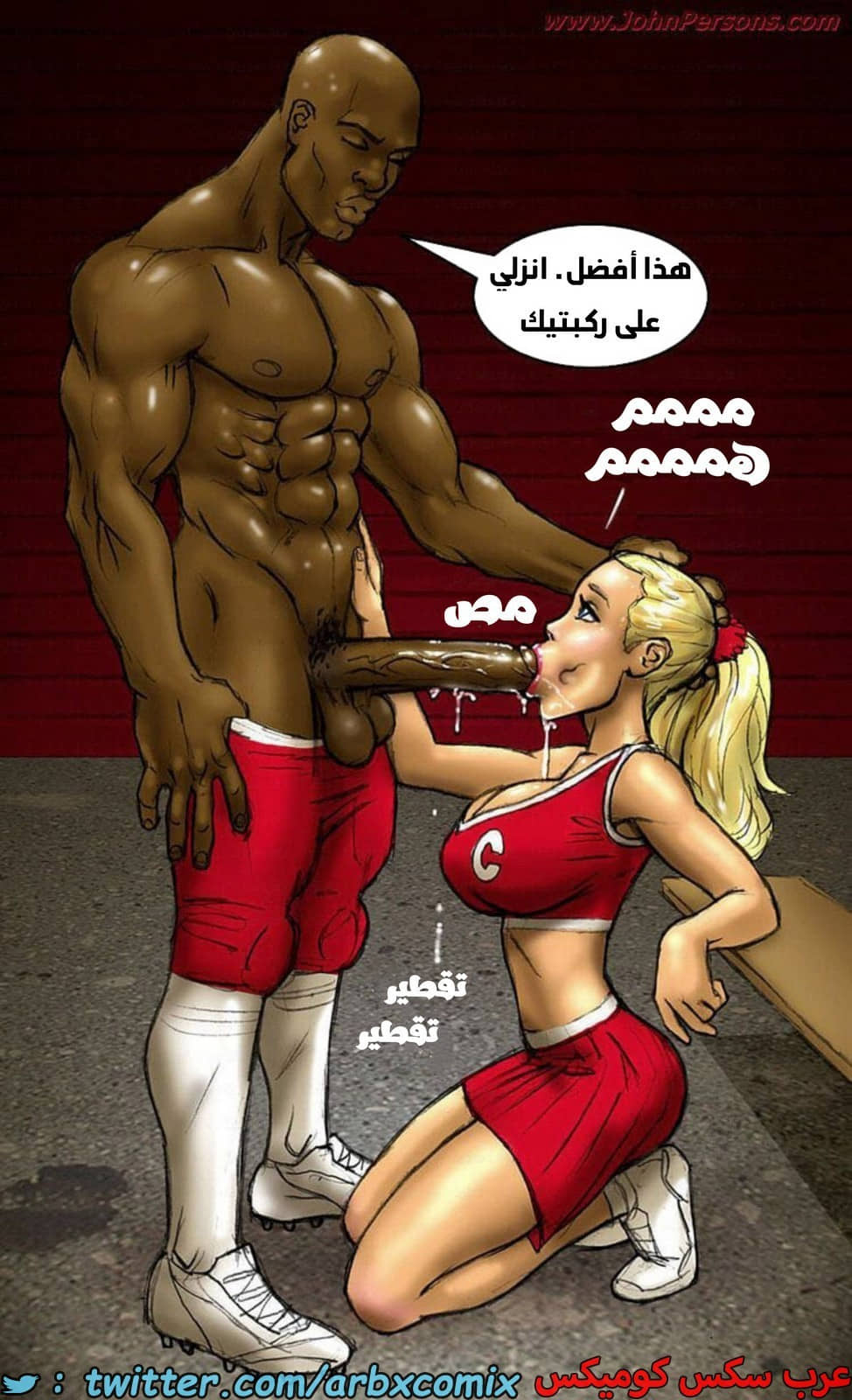 1879 اثنين شقراوات مثيرات الجزء 1 1879 اثنين شقراوات مثيرات الجزء 1
