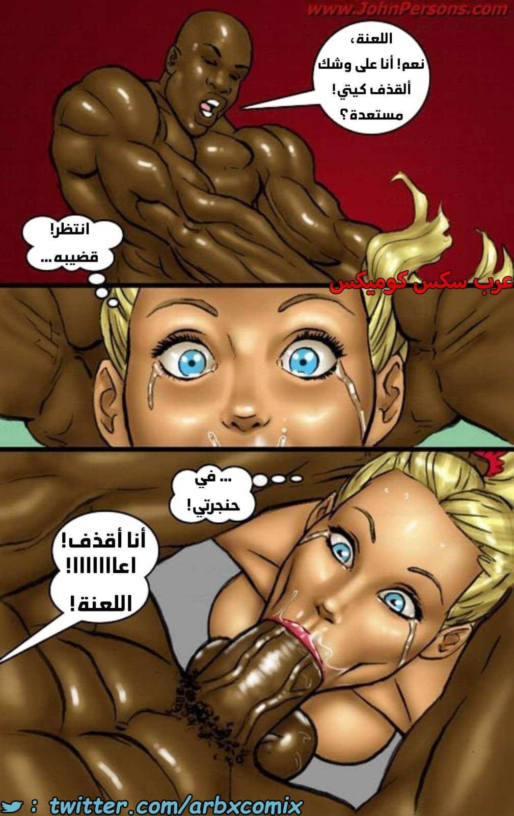 1879 اثنين شقراوات مثيرات الجزء 1 1879 اثنين شقراوات مثيرات الجزء 1