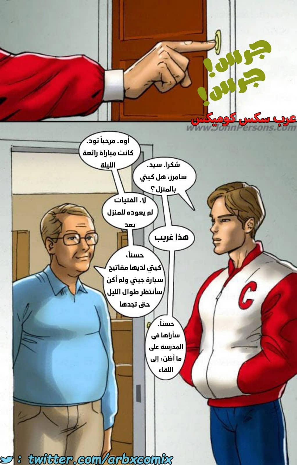 1879 اثنين شقراوات مثيرات الجزء 1 1879 اثنين شقراوات مثيرات الجزء 1