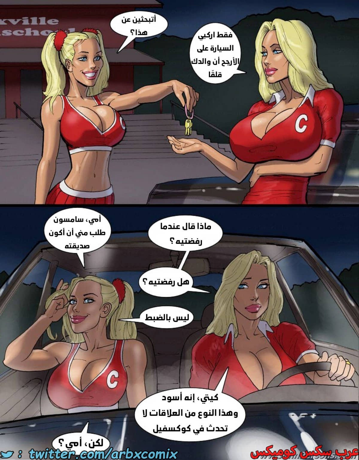 1879 اثنين شقراوات مثيرات الجزء 1 1879 اثنين شقراوات مثيرات الجزء 1