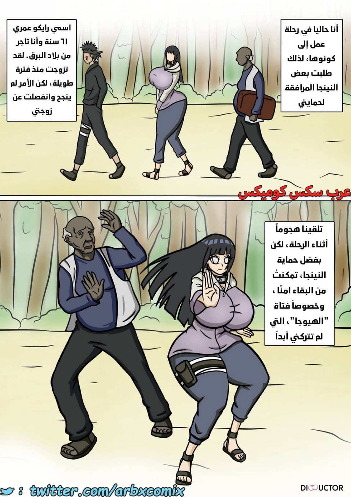 1881 حب هيناتا الجزء 1 1881 حب هيناتا الجزء 1
