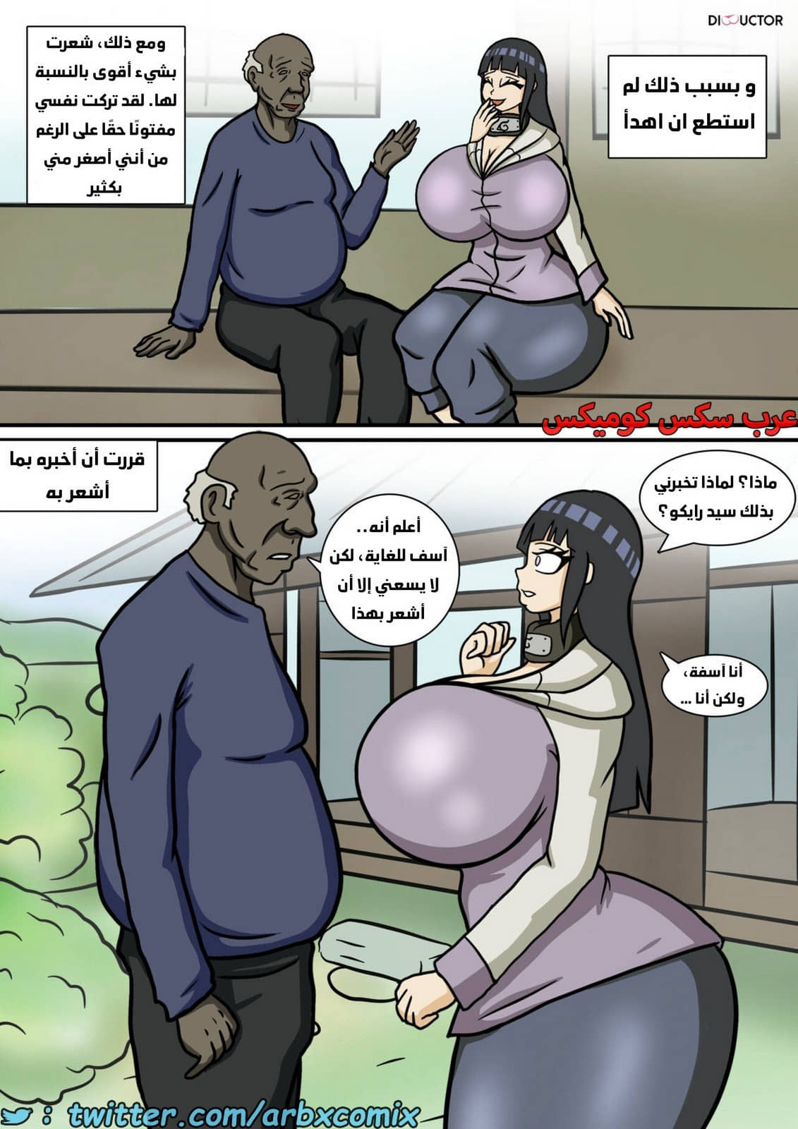 1881 حب هيناتا الجزء 1 1881 حب هيناتا الجزء 1