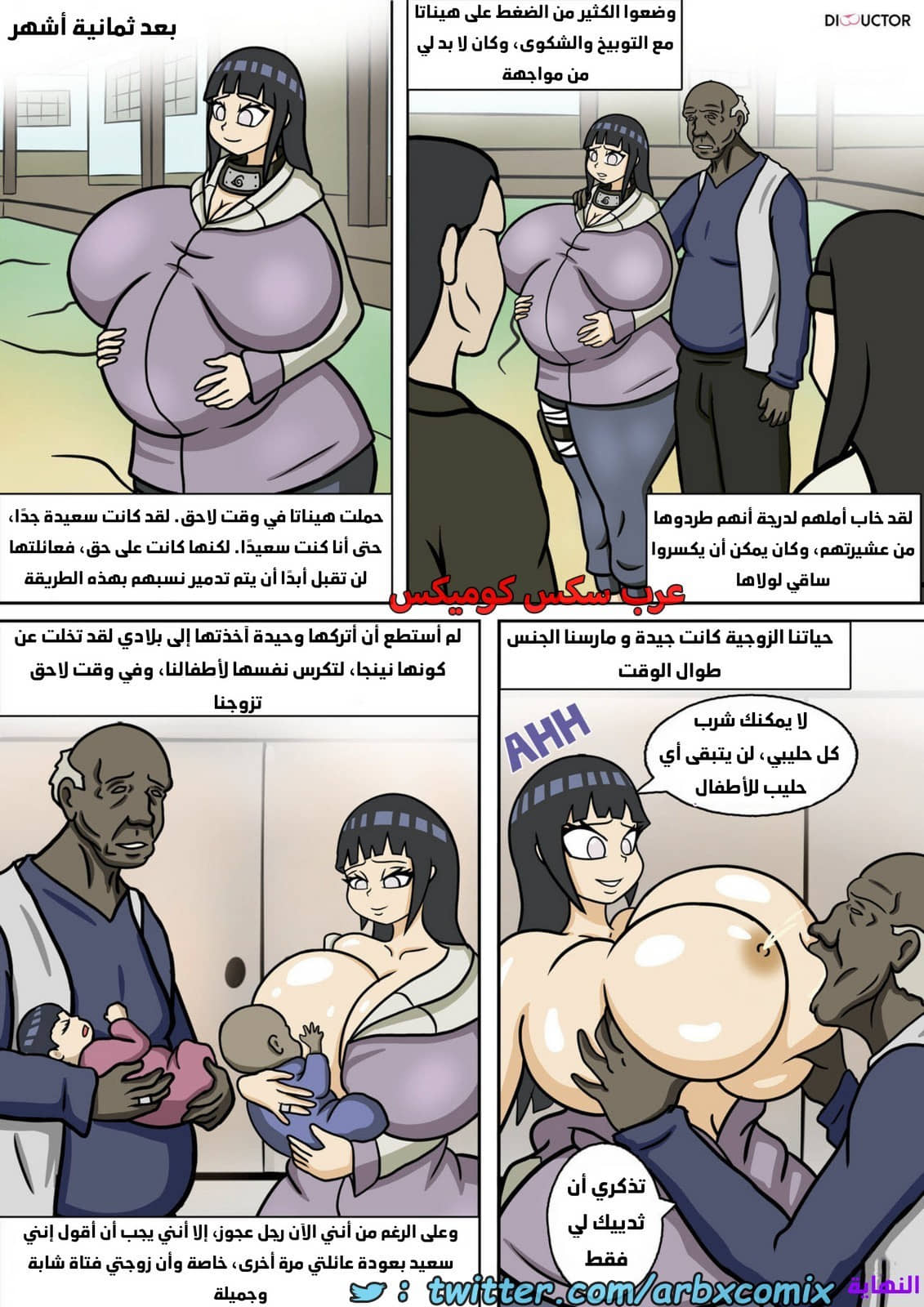1883 حب هيناتا الجزء 2 1883 حب هيناتا الجزء 2
