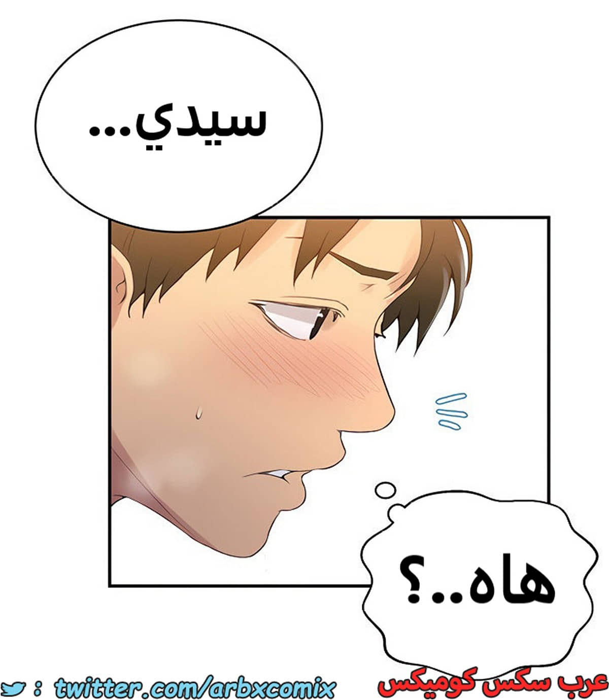 1884 صف سري الجزء 151 1884 صف سري الجزء 151
