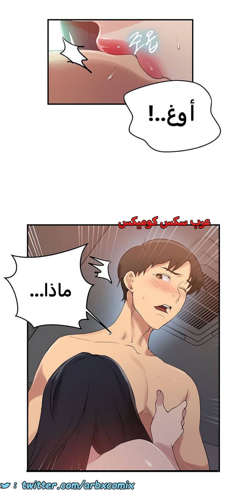 1884 صف سري الجزء 151 1884 صف سري الجزء 151