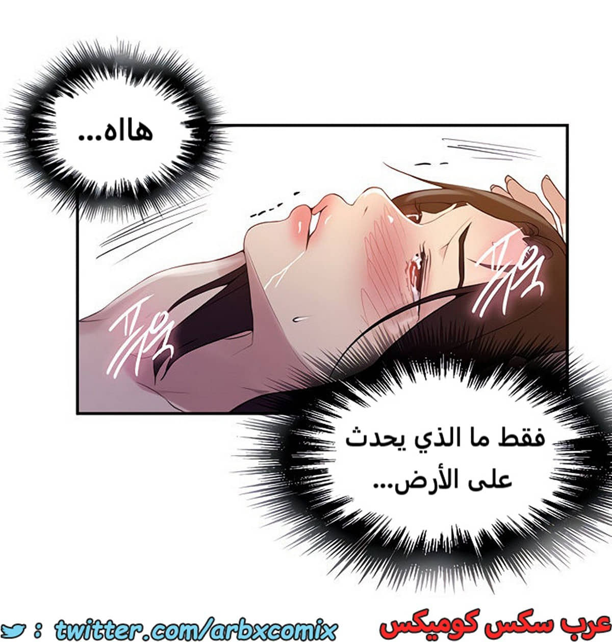 1884 صف سري الجزء 151 1884 صف سري الجزء 151
