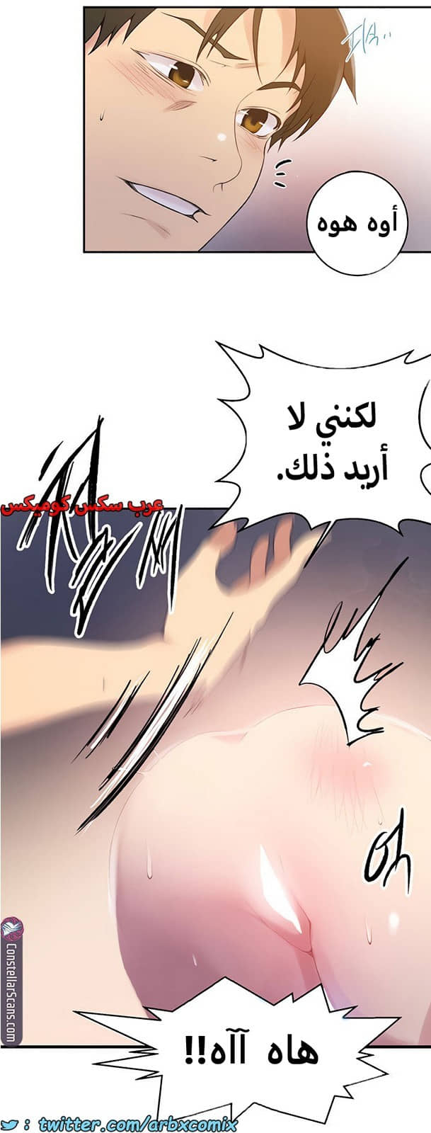 1884 صف سري الجزء 151 1884 صف سري الجزء 151