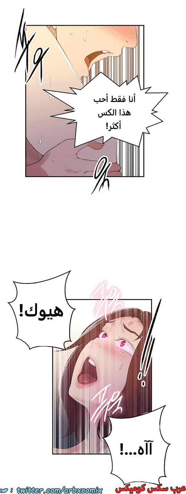 1884 صف سري الجزء 151 1884 صف سري الجزء 151