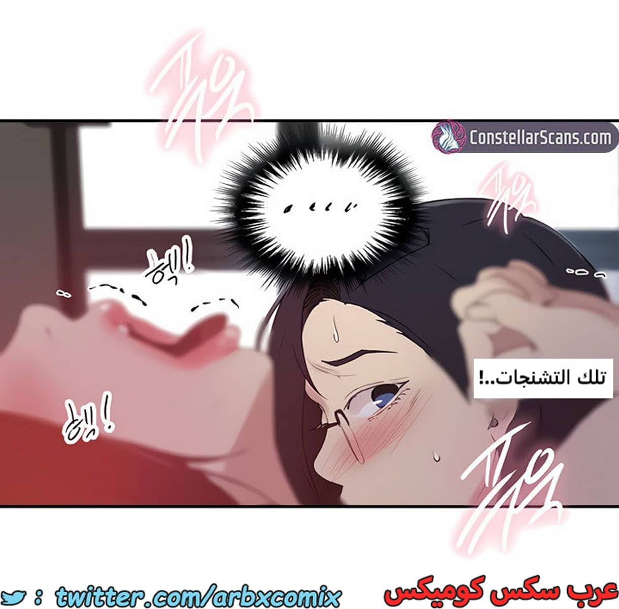 1884 صف سري الجزء 151 1884 صف سري الجزء 151