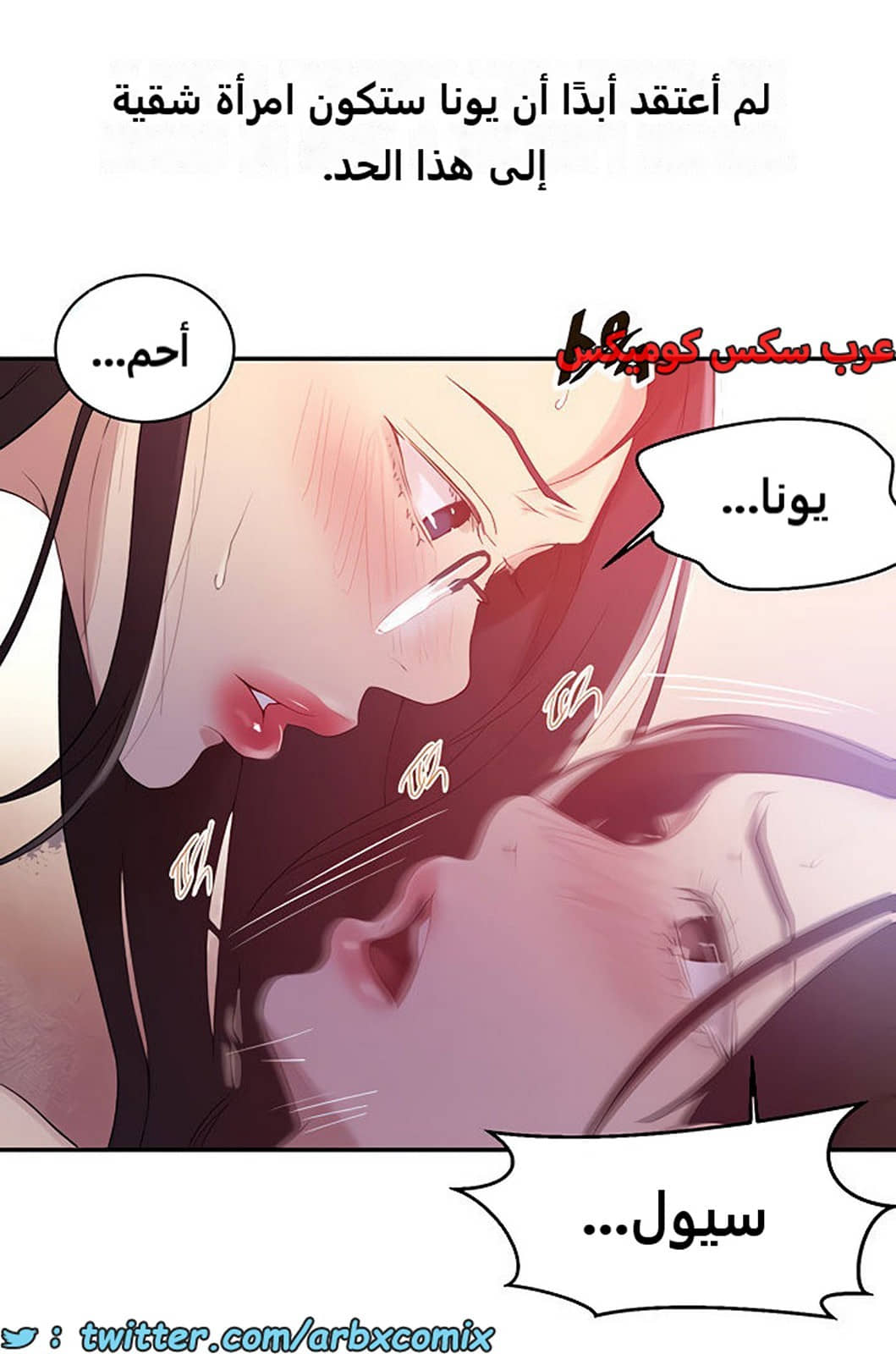 1884 صف سري الجزء 151 1884 صف سري الجزء 151
