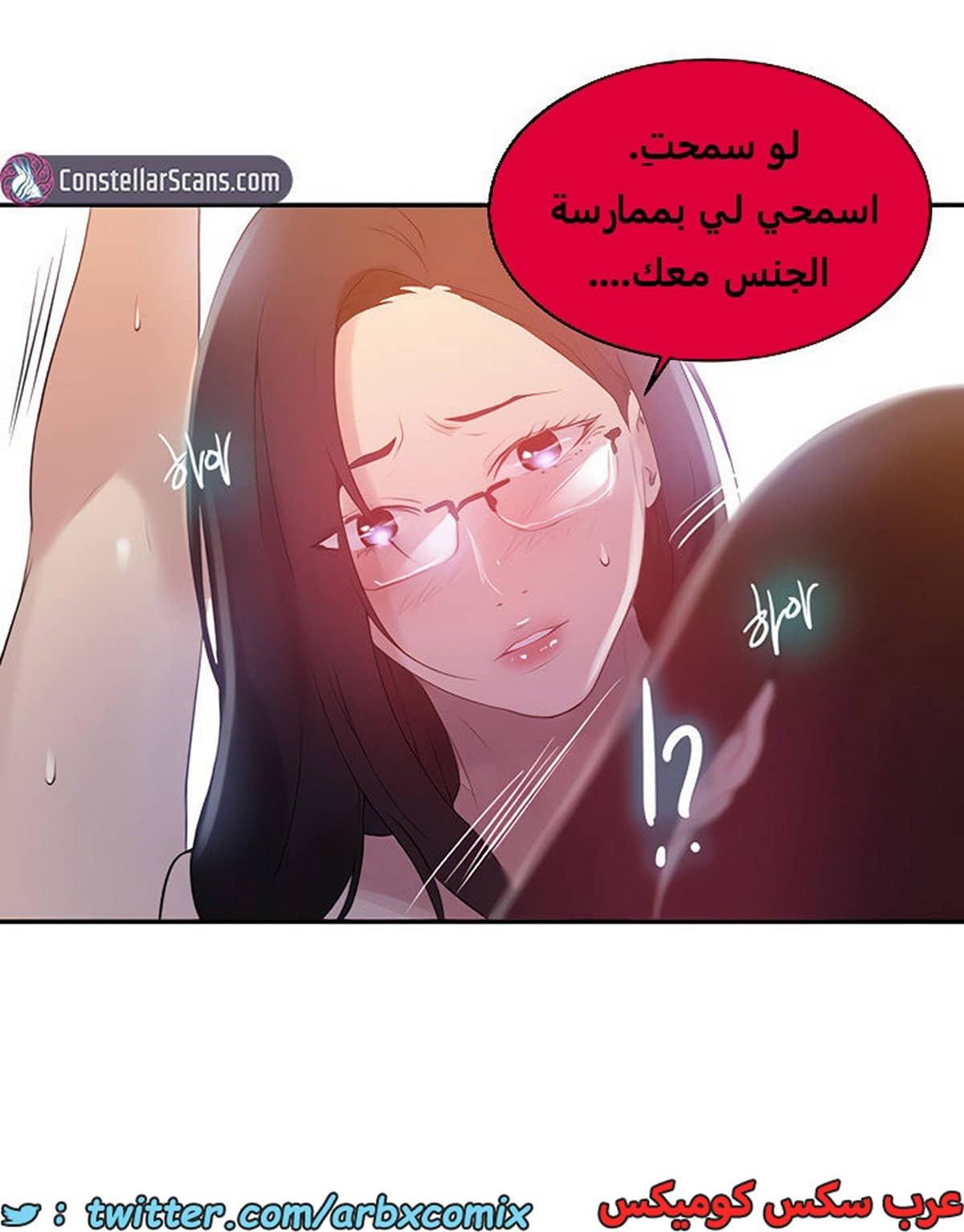 1884 صف سري الجزء 151 1884 صف سري الجزء 151