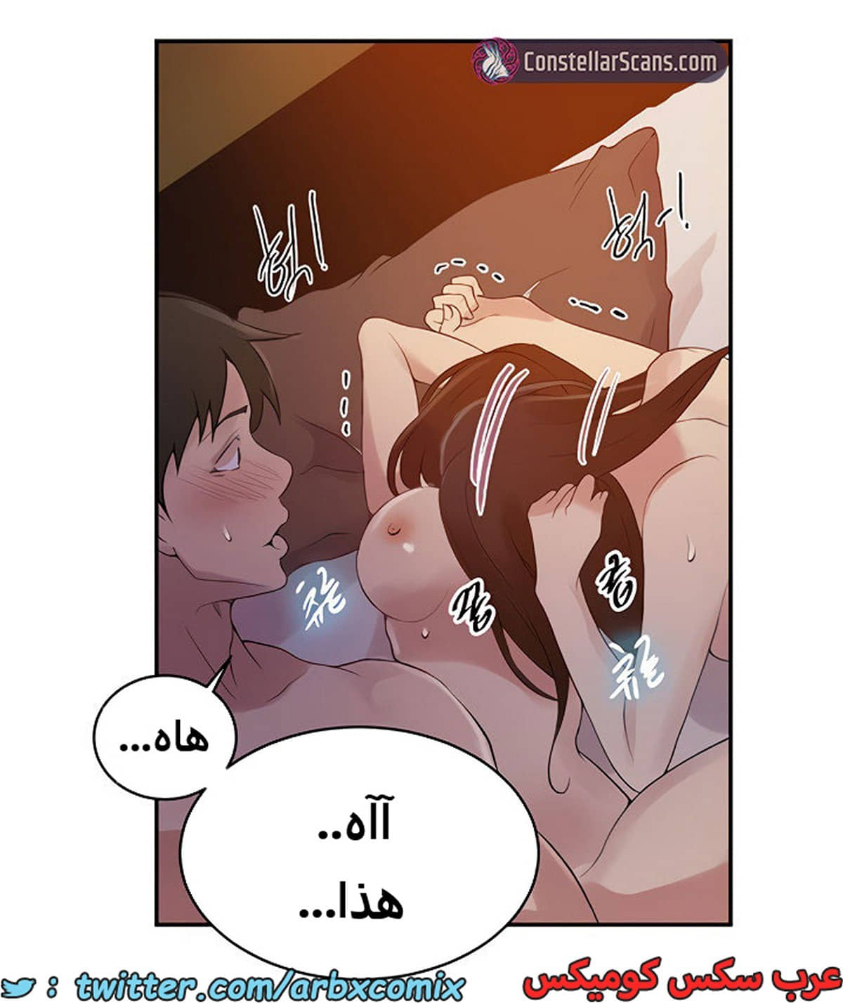 1884 صف سري الجزء 151 1884 صف سري الجزء 151