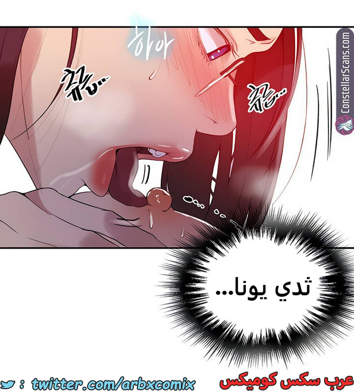 1884 صف سري الجزء 151 1884 صف سري الجزء 151