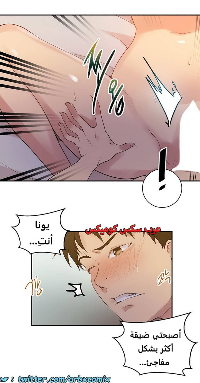 1884 صف سري الجزء 151 1884 صف سري الجزء 151