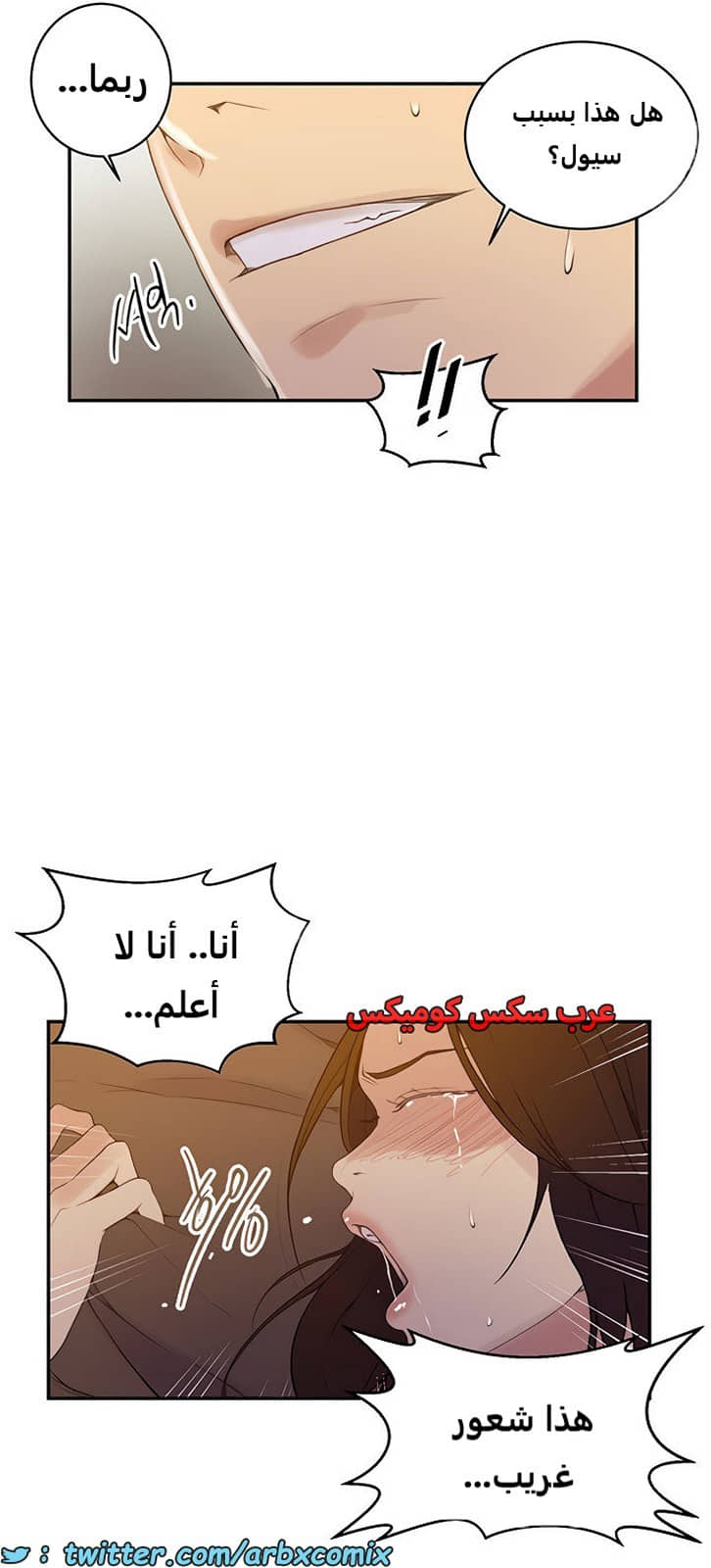 1884 صف سري الجزء 151 1884 صف سري الجزء 151