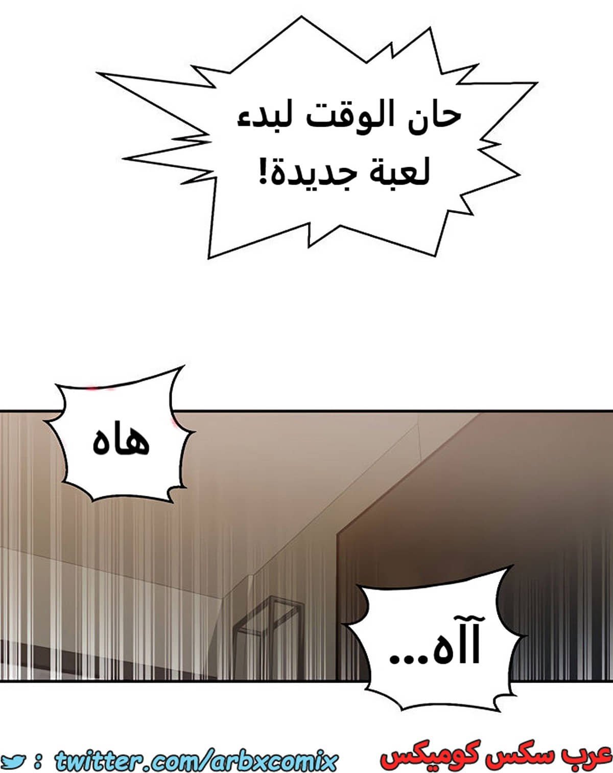 1884 صف سري الجزء 151 1884 صف سري الجزء 151