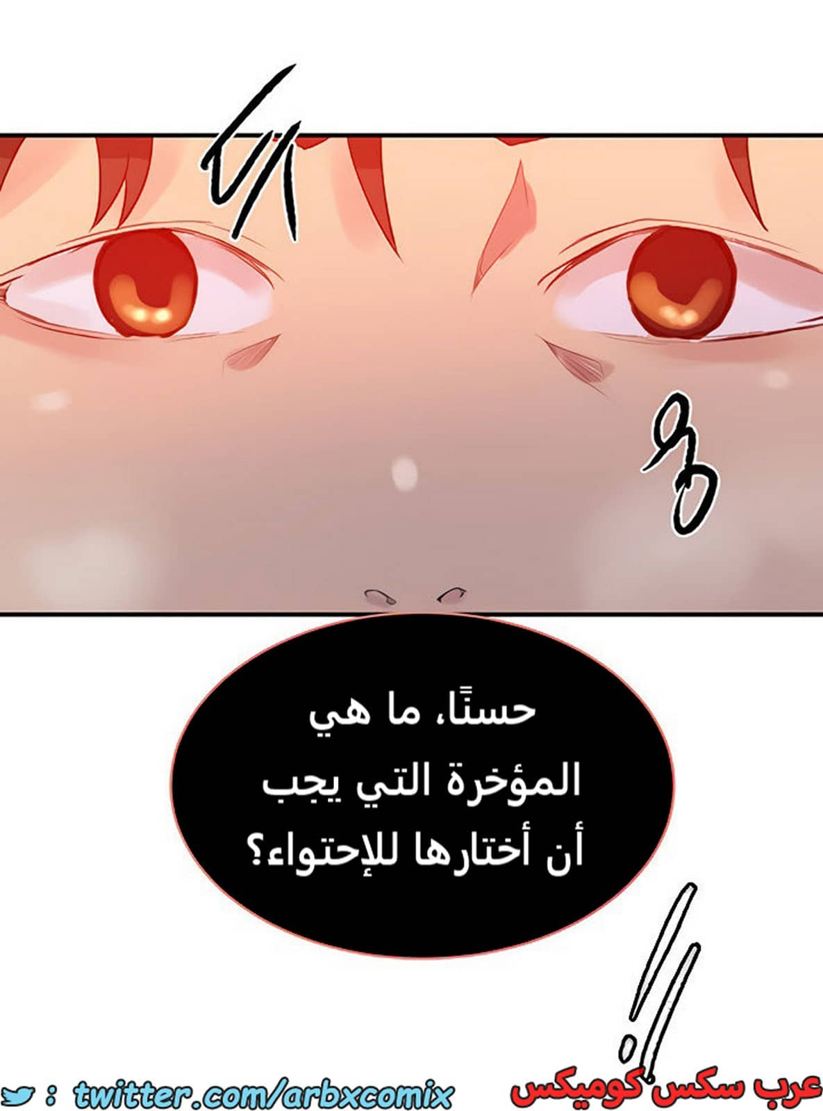 1884 صف سري الجزء 151 1884 صف سري الجزء 151
