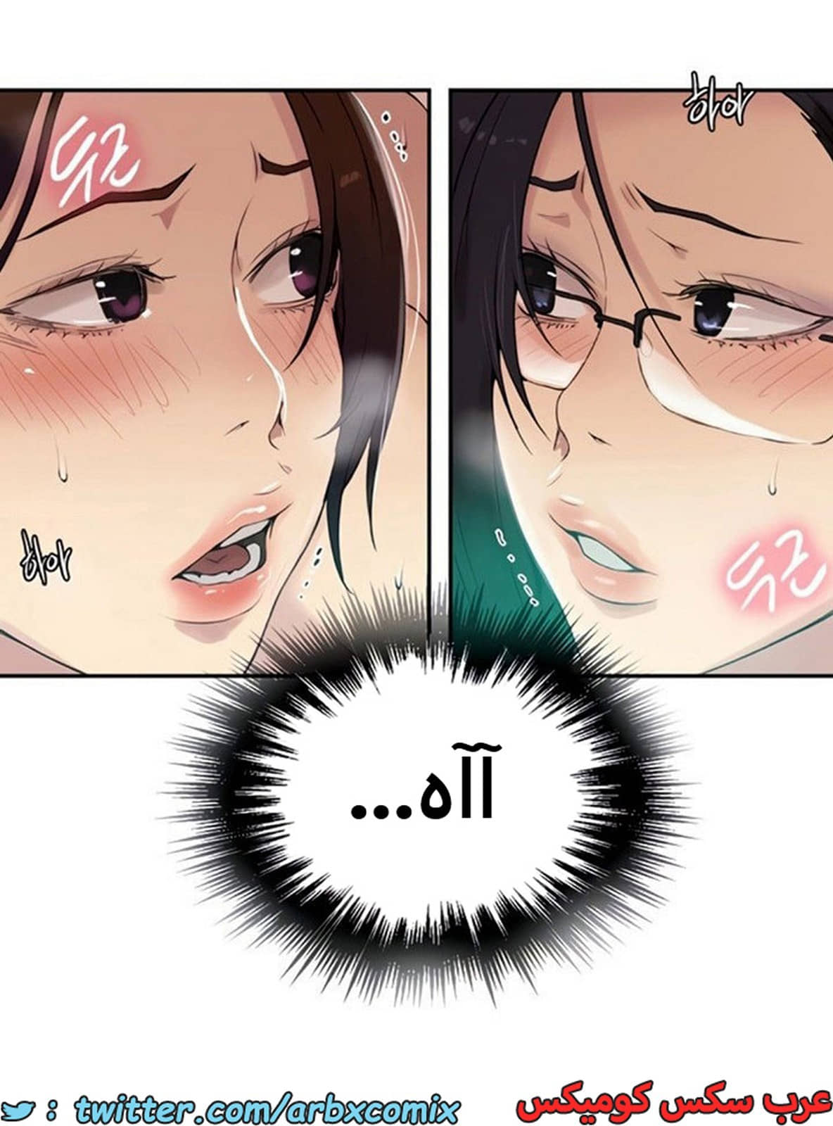 1886 صف سري الجزء 152 1886 صف سري الجزء 152