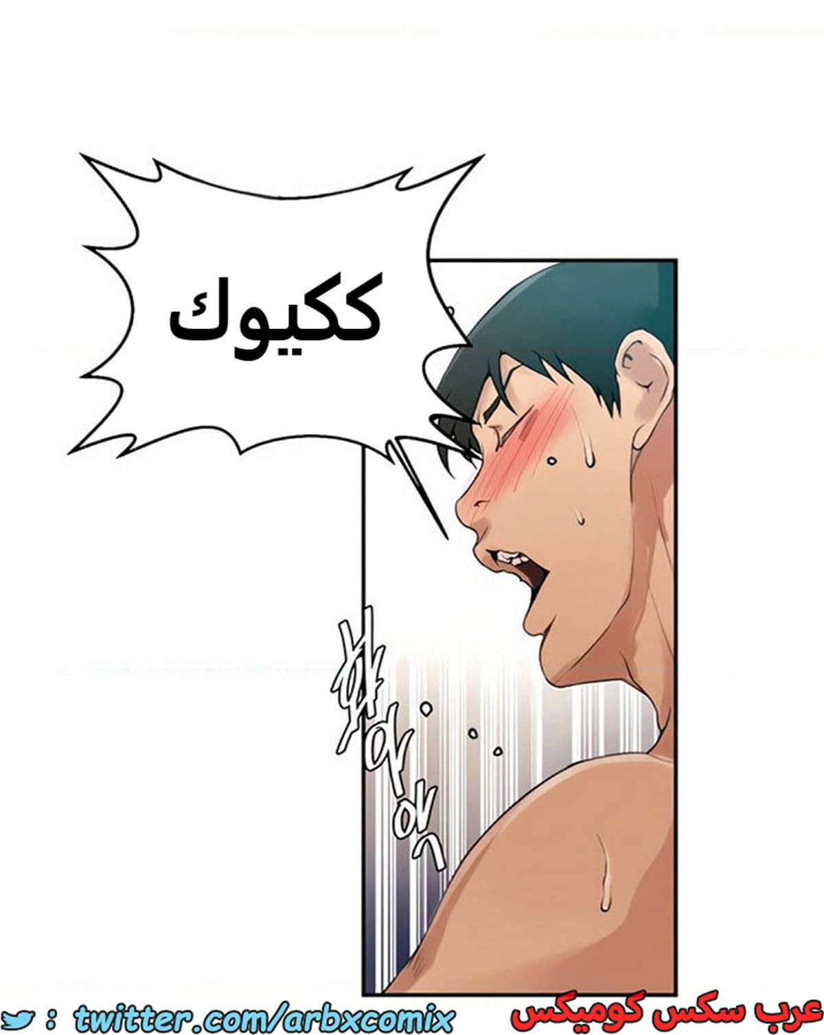 1886 صف سري الجزء 152 1886 صف سري الجزء 152