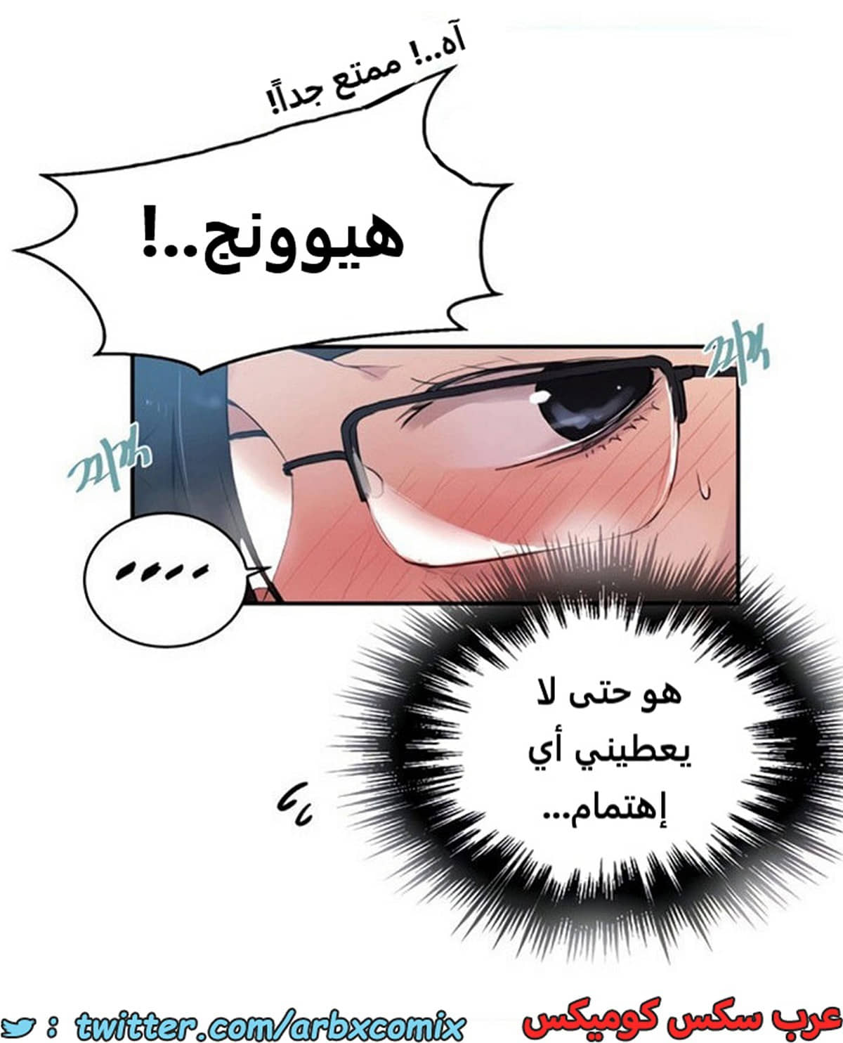 1886 صف سري الجزء 152 1886 صف سري الجزء 152
